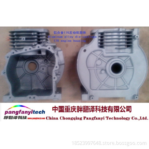 Precision Aluminum Alloy Petrol-170 Engine Housing